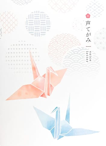 折り鶴イメージ写真